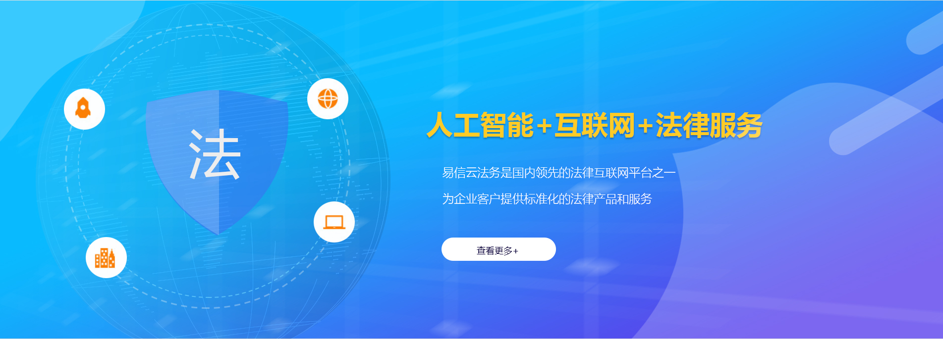 北海律师在线咨询
