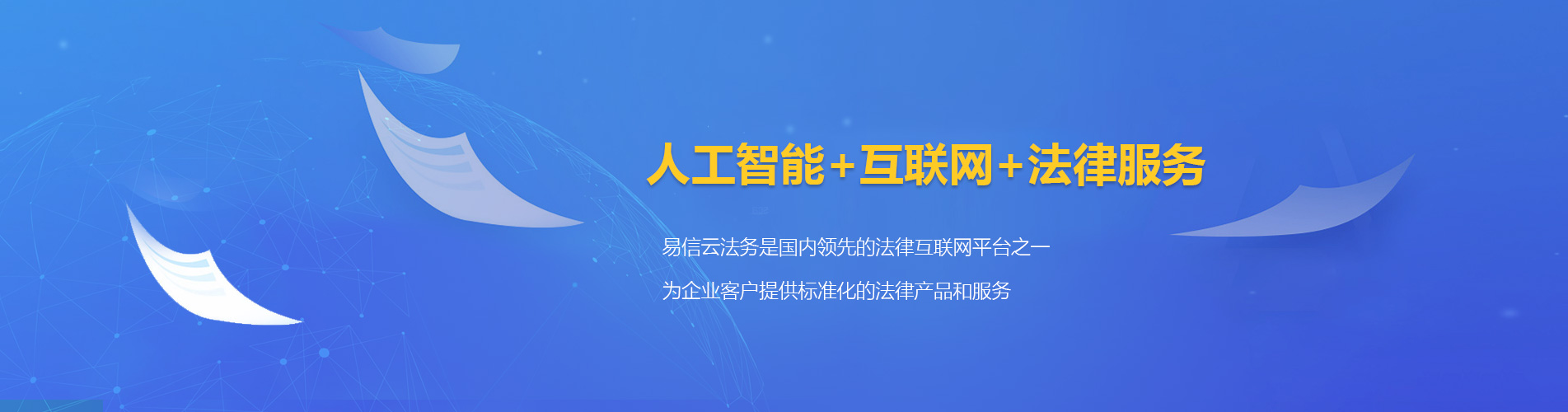 北海律师在线咨询